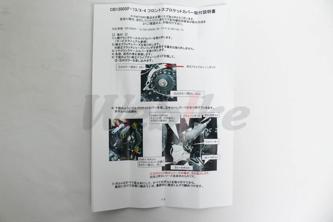 Rear Shock Absorber_說明書