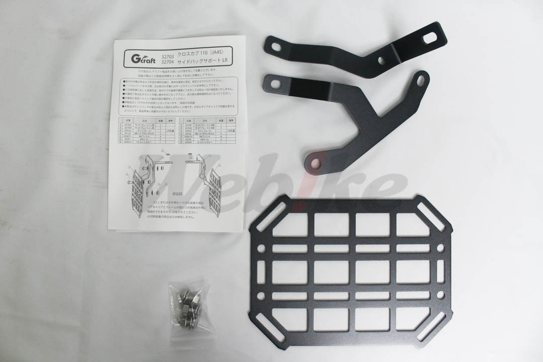 Side Bag Support_全景