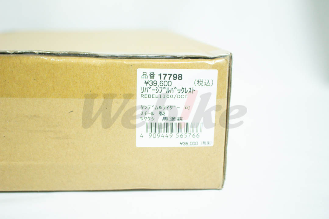 Reversible Backrest_標籤