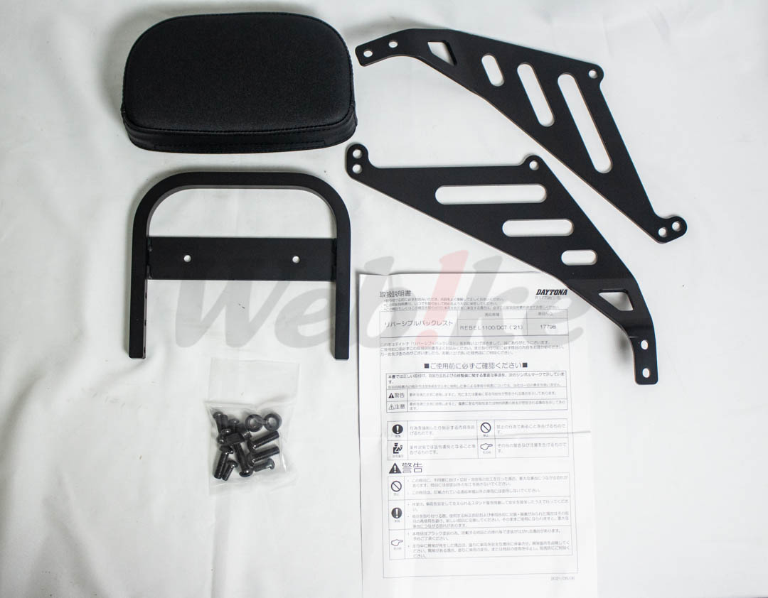 Reversible Backrest_全景