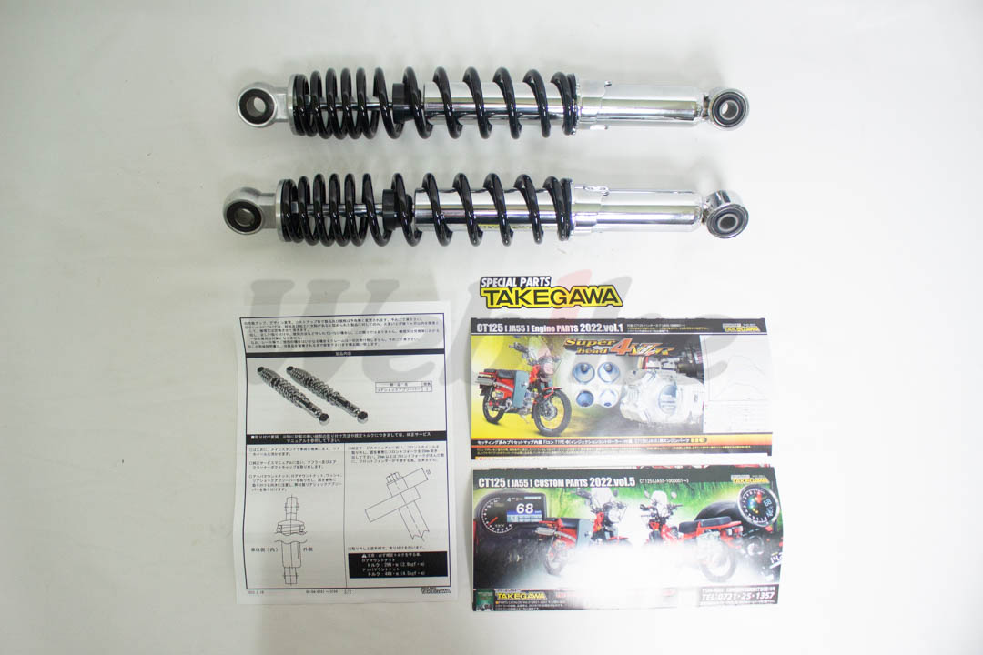 Lowering Rear Shock Absorber_全景 Lowering Rear Shock Absorber_全景