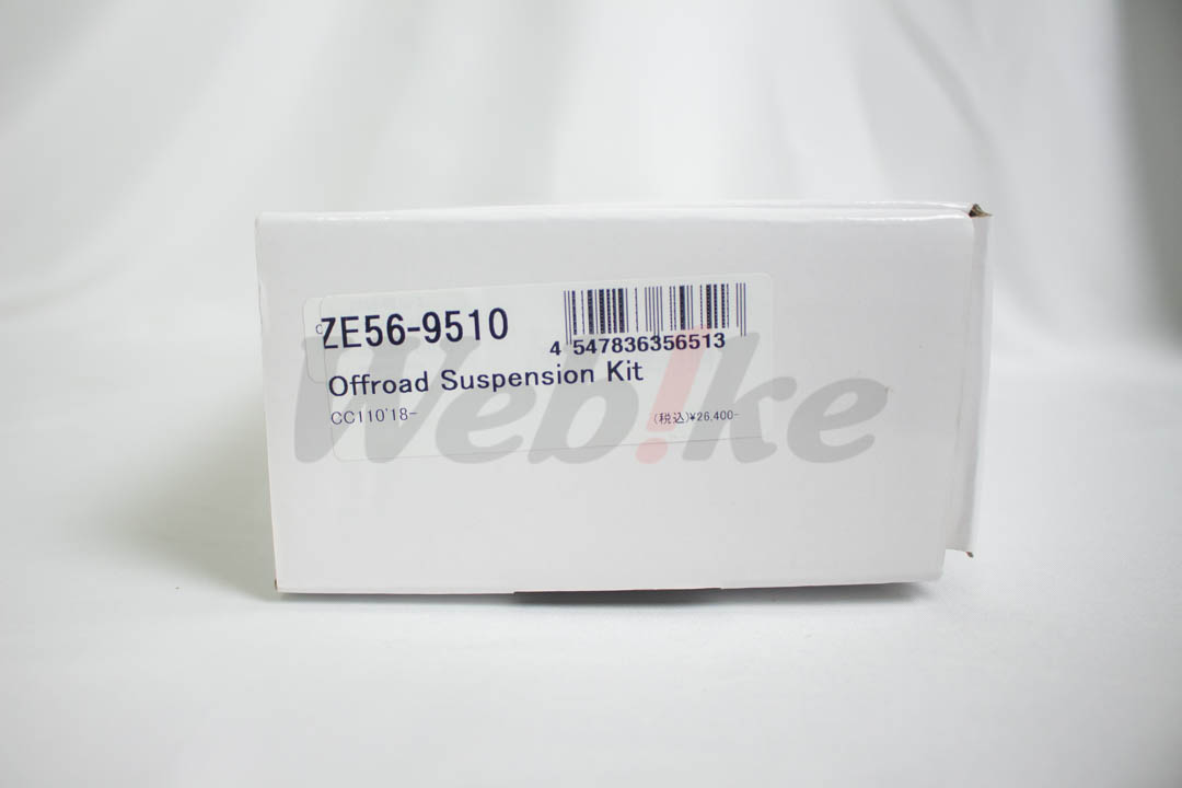 Off-road Suspension Kit_外包裝