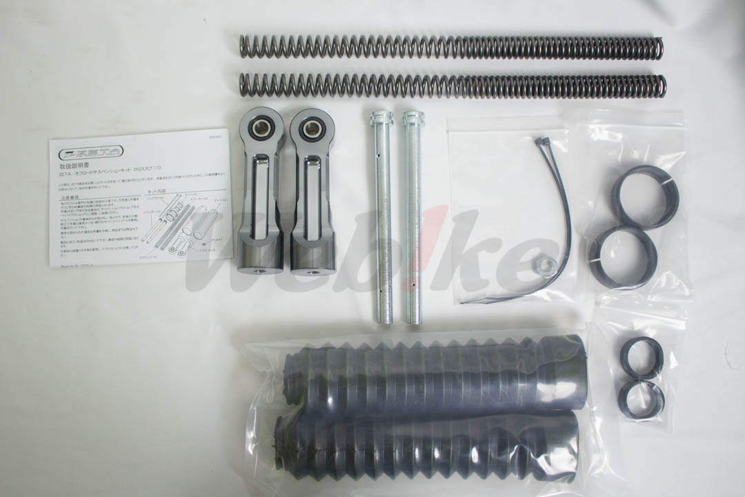 Off-road Suspension Kit_全景