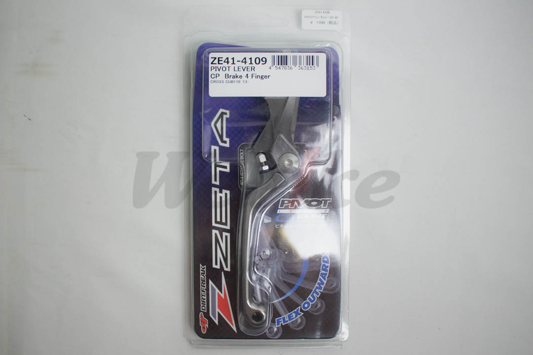 Pivot Lever CP Brake_外包裝