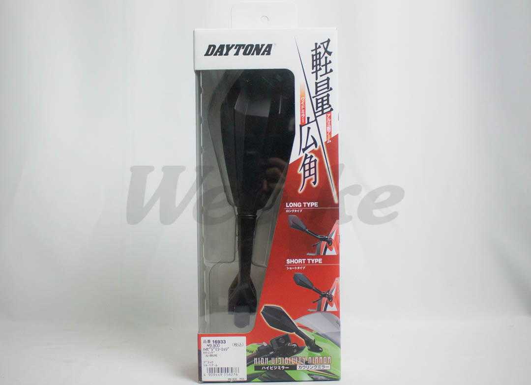 Hi-Visi Mirror Edge Short_外包裝