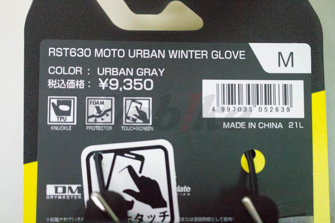 RST630 URBAN 冬季防水保暖手套 (都市灰)_标签 RST630 URBAN 冬季防水保暖手套 (都市灰)_标签