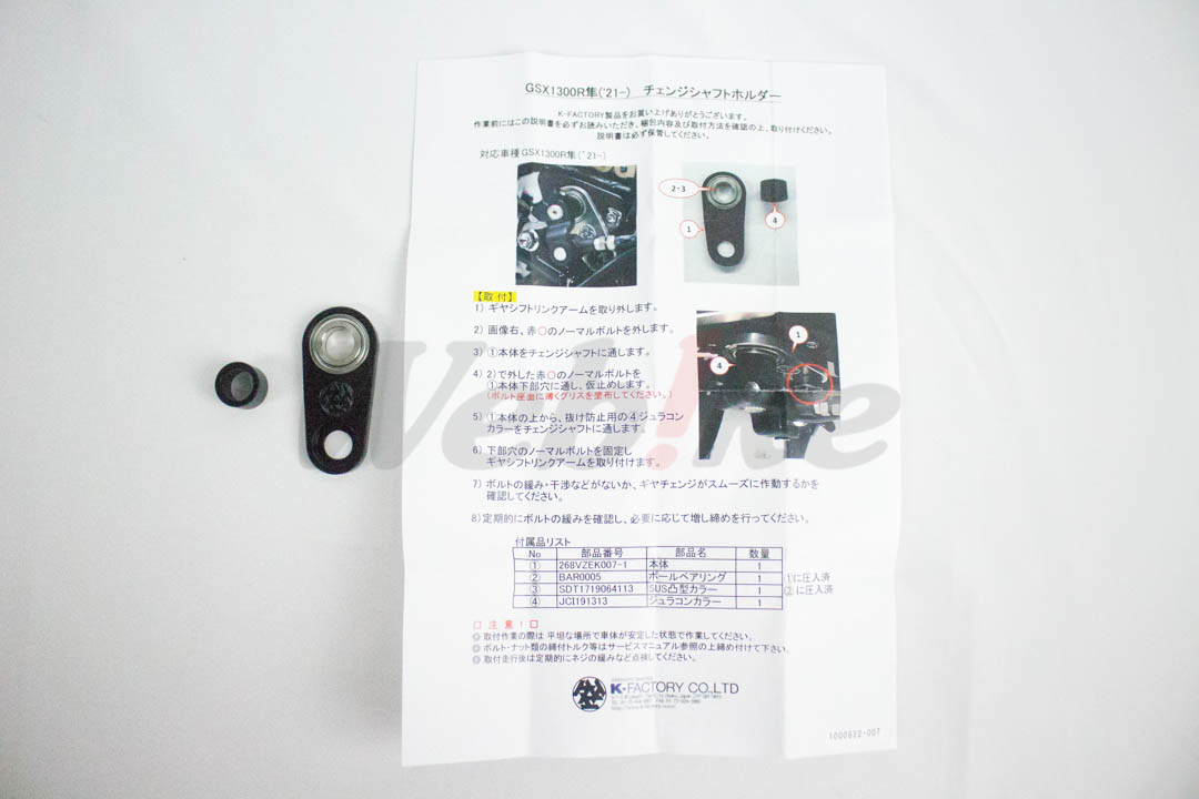 打檔穩定器_全景