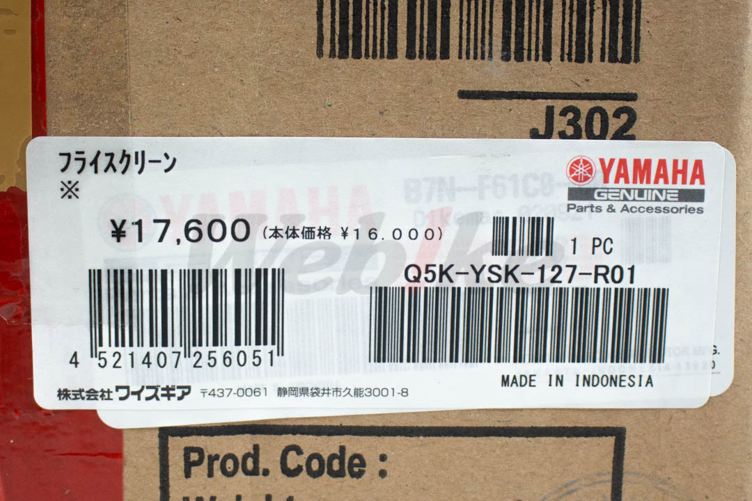 儀表風鏡 / YAMAHA MT-09_標籤 儀表風鏡 / YAMAHA MT-09_標籤