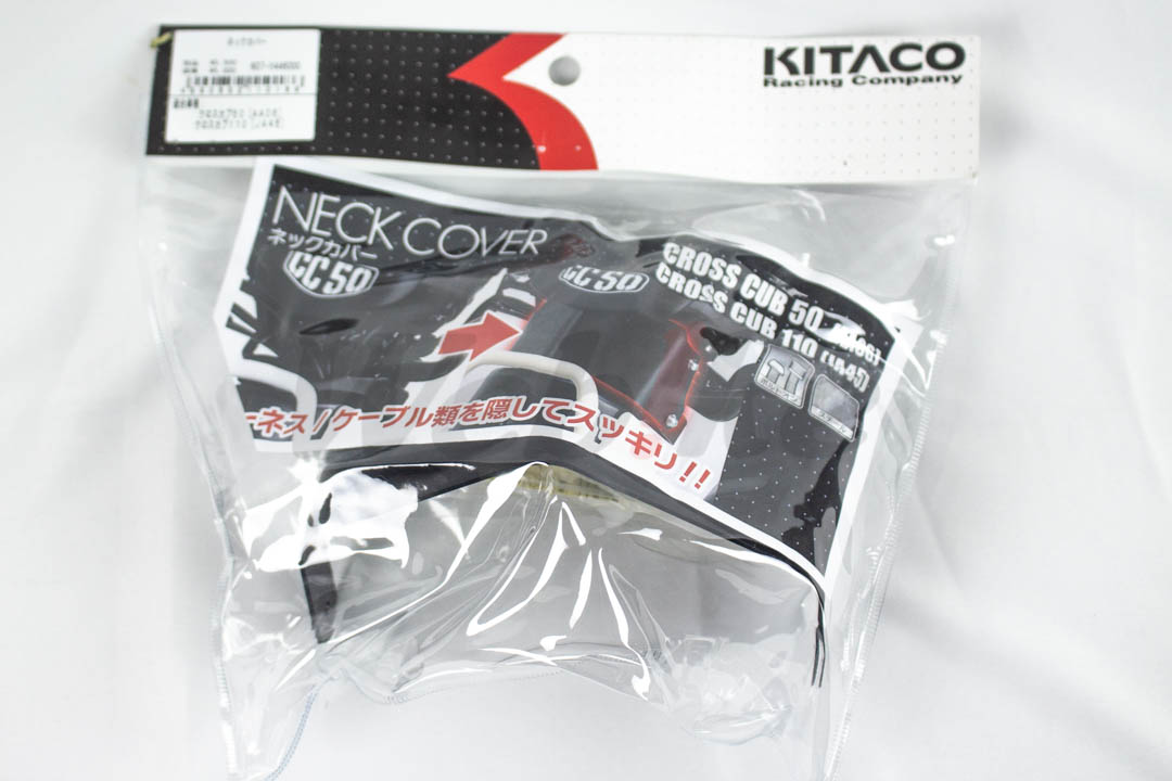 Neck Cover_外包裝