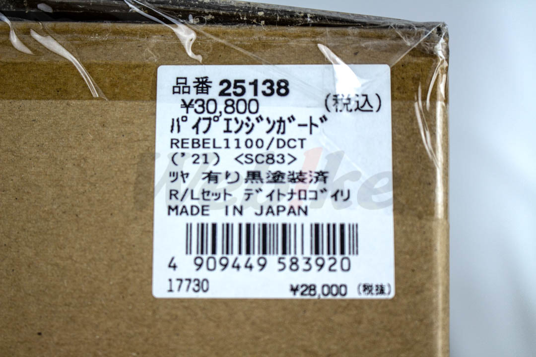 引擎保杆 REBEL1100 / DCT (21-)_标签