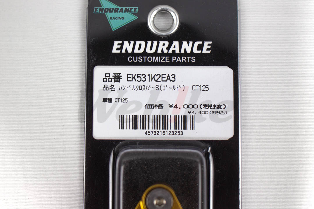 Handlebar Crossbar S_標籤