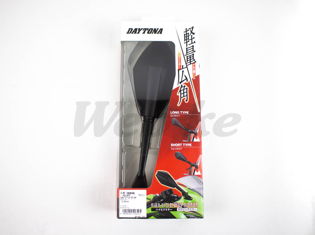 Hi-Visi Mirror Diamond Long_外包裝