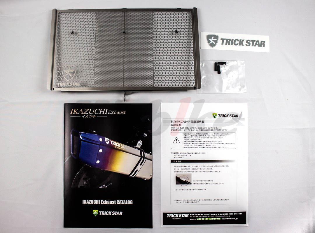 Radiator Core Guard_全景