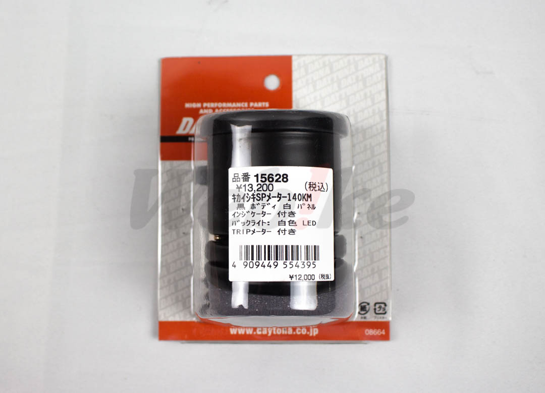 Mechanical Speedometer with Indicator 140km/h_外包装