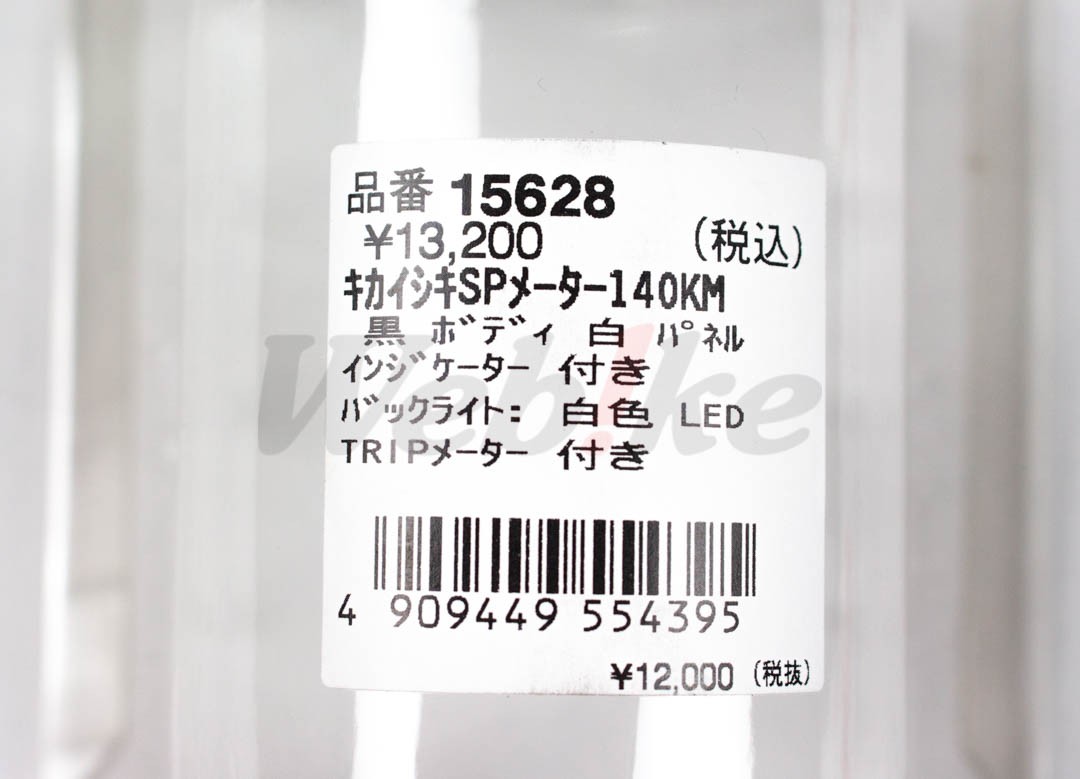 Mechanical Speedometer with Indicator 140km/h_标签