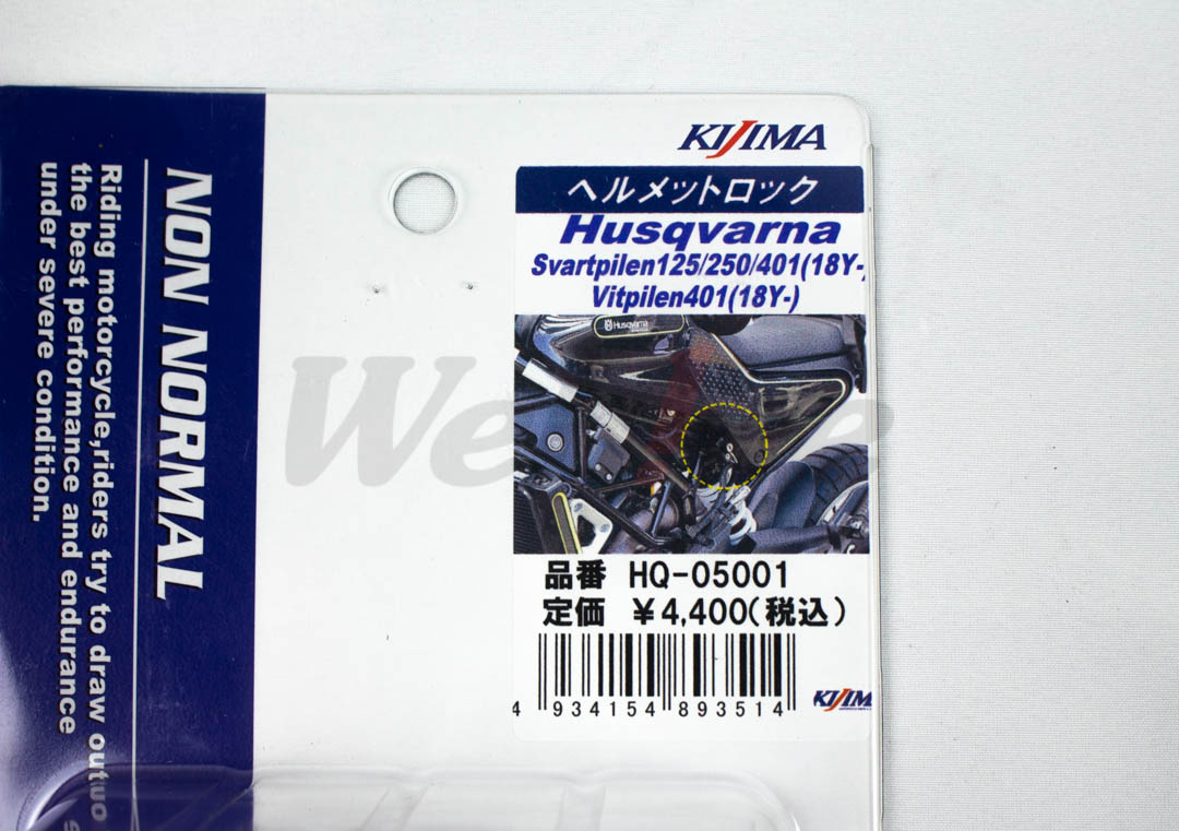 安全帽锁 VITPILEN 401 (18-21) 等车款_标签