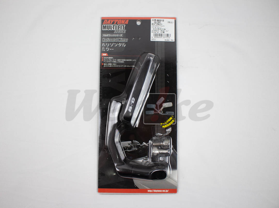 BSC Horizontal Mirror_外包裝