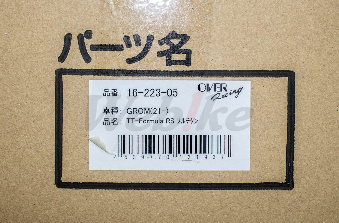 TT-FORMULA RS 全钛合金 全段排气管 GROM 三代 (21-22)【非认证管、需自主送验】_标签
