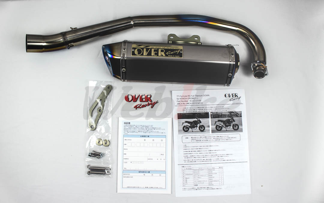 TT-FORMULA RS 全钛合金 全段排气管 GROM 三代 (21-22)【非认证管、需自主送验】_全景