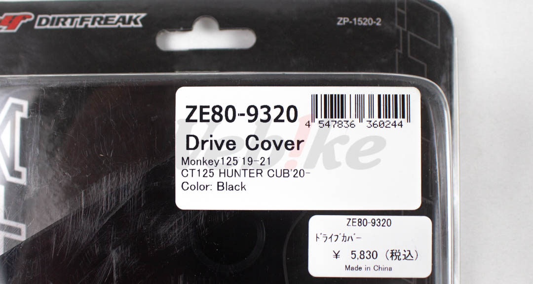 齿盘外盖 MONKEY 125 (JB02) / CT125 (JA55)_标签