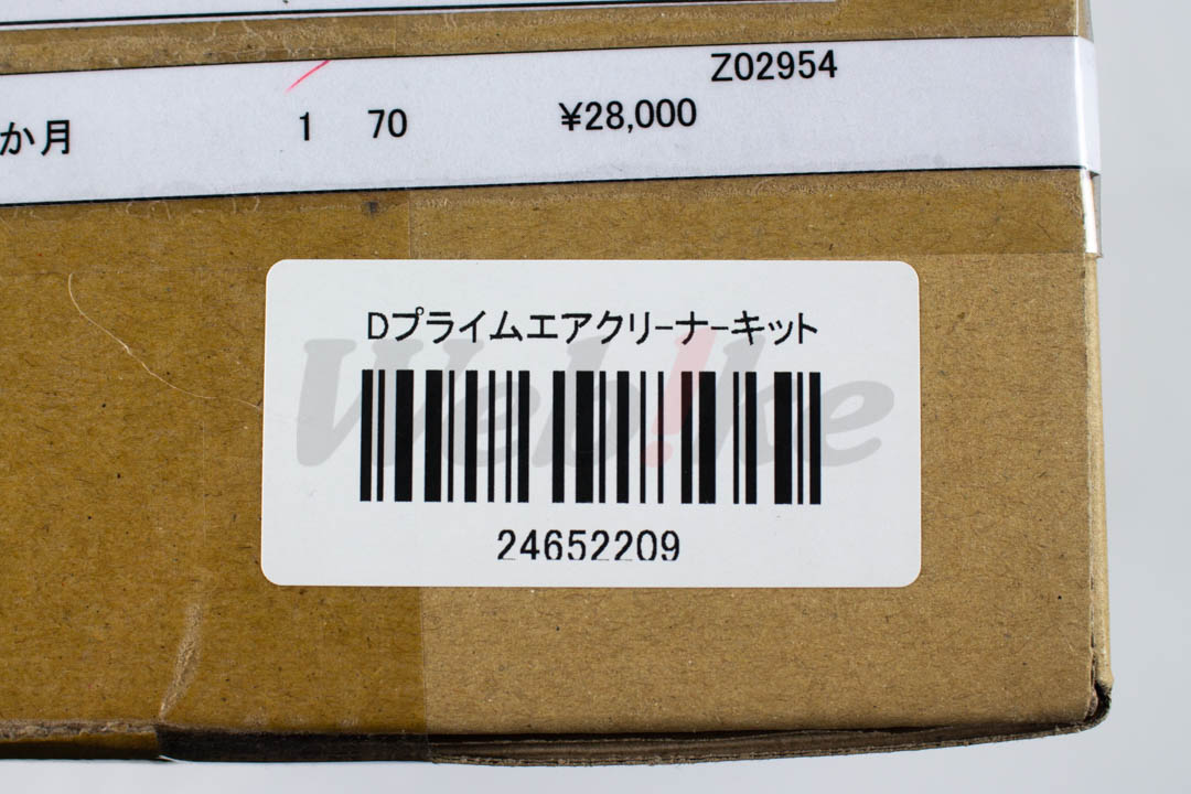 D-Prime Air Cleaner Kit_標籤