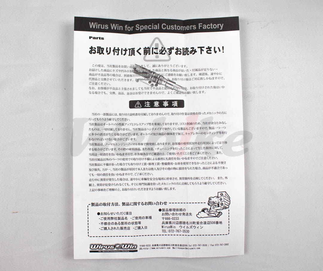 D-Prime Air Cleaner Kit_說明書