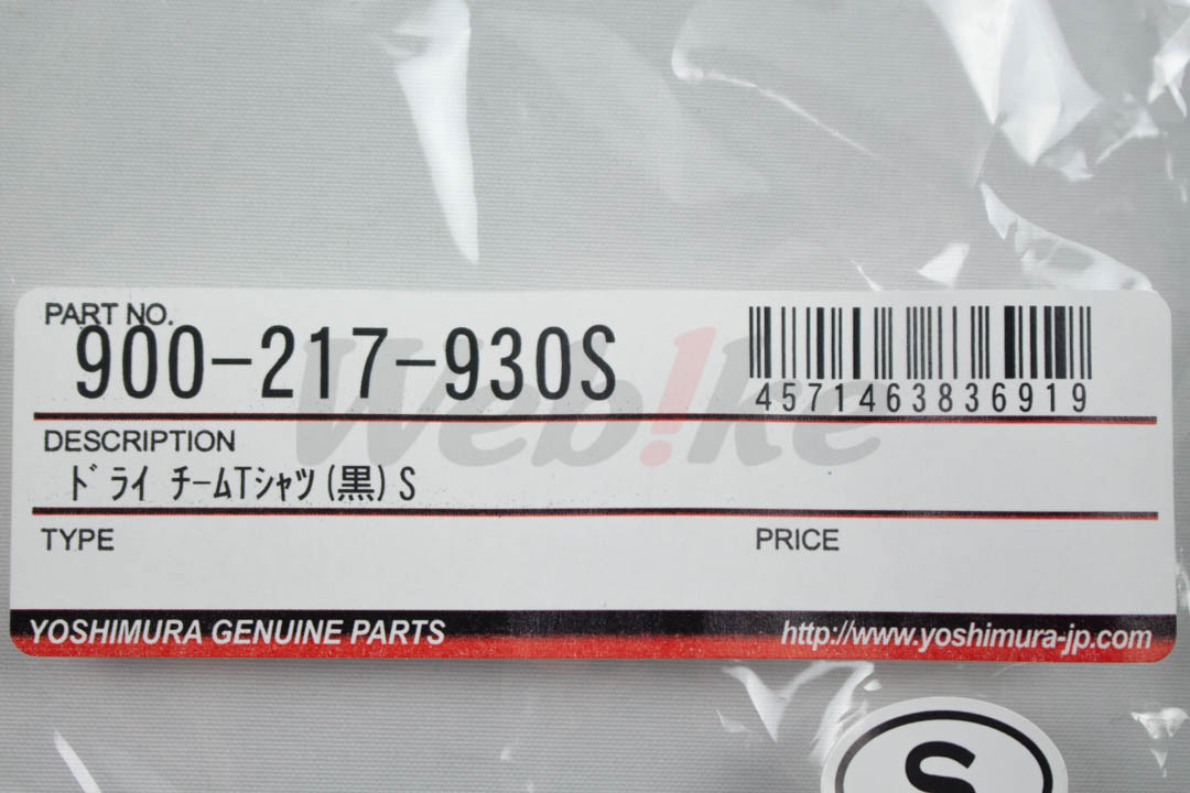 Dry Team T-shirt_標籤