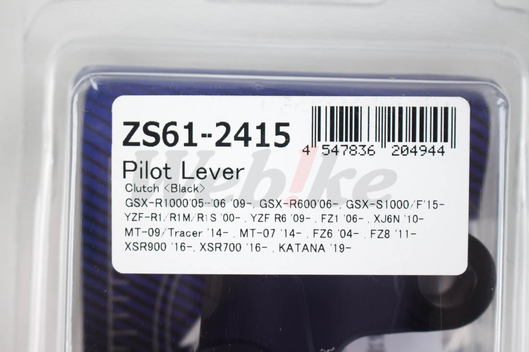 Pilot 离合器拉杆 / YAMAHA MT-07(14-20)(14-21)/09(14-20)等车型可用_标签