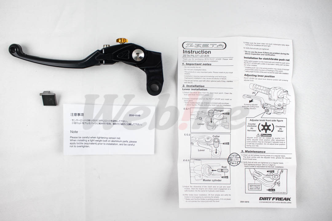 Pilot 离合器拉杆 / YAMAHA MT-07(14-20)(14-21)/09(14-20)等车型可用_全景