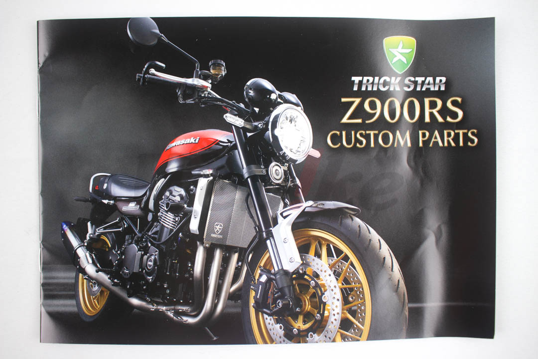 motor armor_說明書