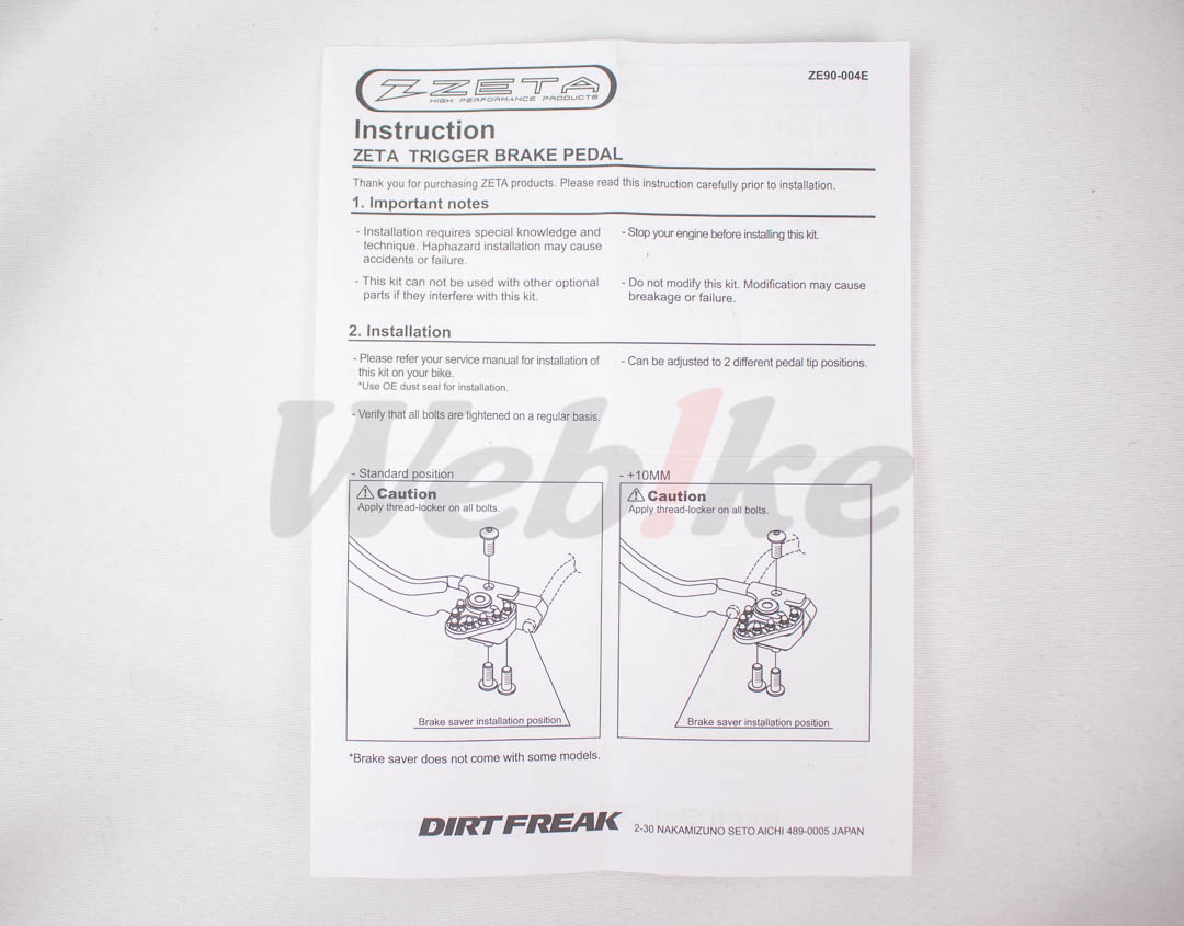 Trigger 煞車踏板_說明書