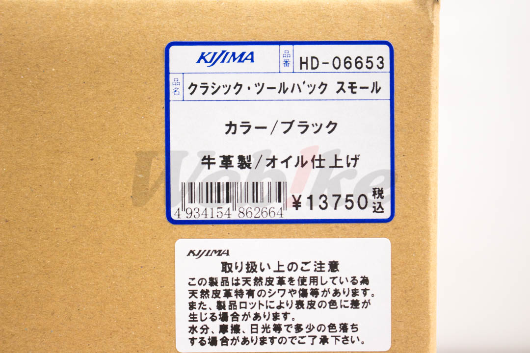 Classic Tool Bag BLACK Tokyo Leather 1 Belt Style_標籤