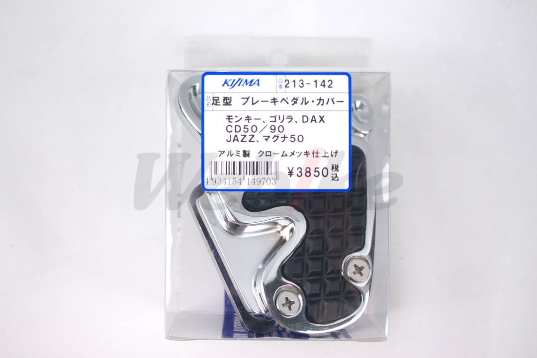 Brake Pedal Cover_外包裝