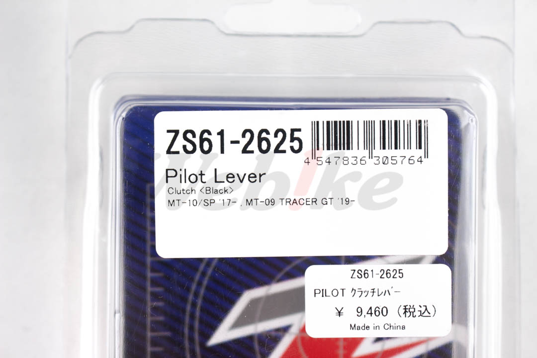 Pilot Lever Clutch_標籤