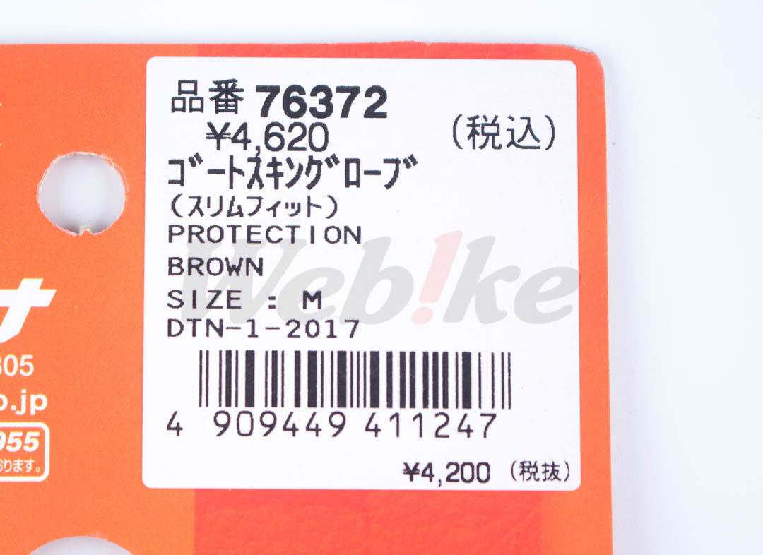 山羊皮革手套_标签 山羊皮革手套_标签