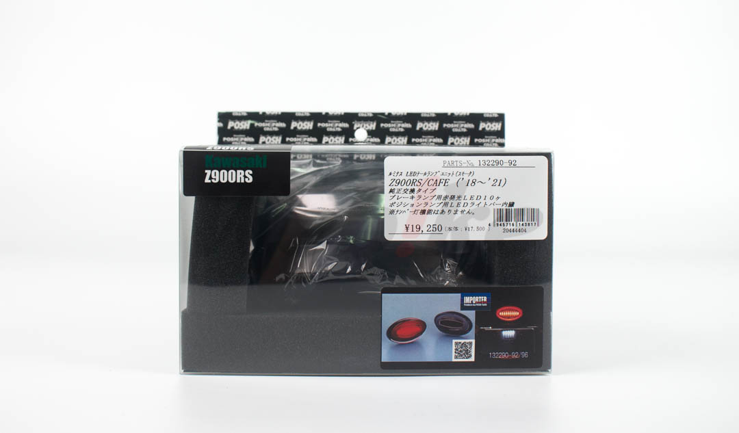 LED 尾灯单元 Z900RS / CAFE (18-)_外包装 LED 尾灯单元 Z900RS / CAFE (18-)_外包装