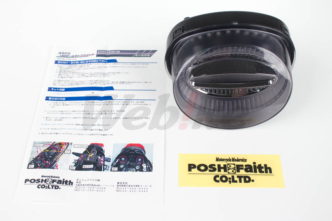 LED 尾灯单元 Z900RS / CAFE (18-)_全景 LED 尾灯单元 Z900RS / CAFE (18-)_全景