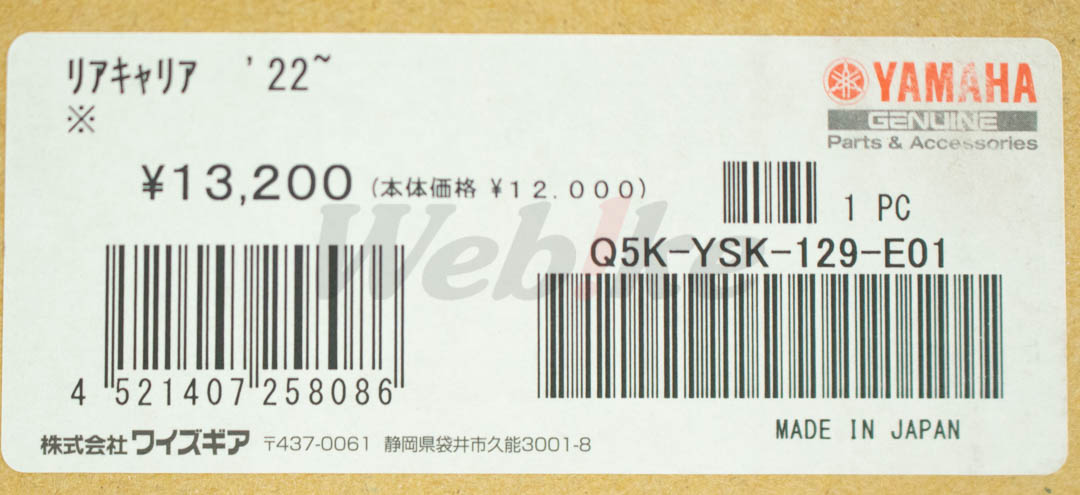 后货架 劲战六代 (22-)_标签