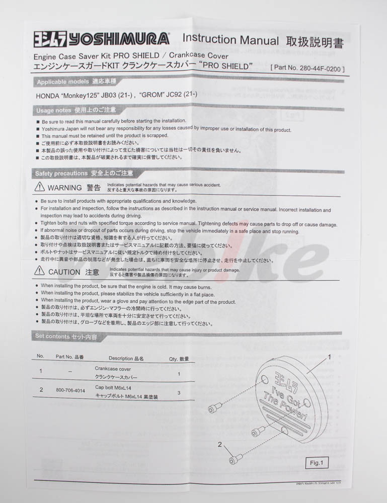 Engine Case Guard Kit Crankcase Cover 