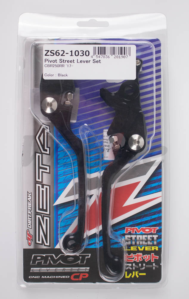 Pivot Street Lever Set_外包裝