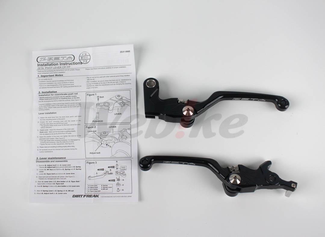 Pivot Street Lever Set_全景