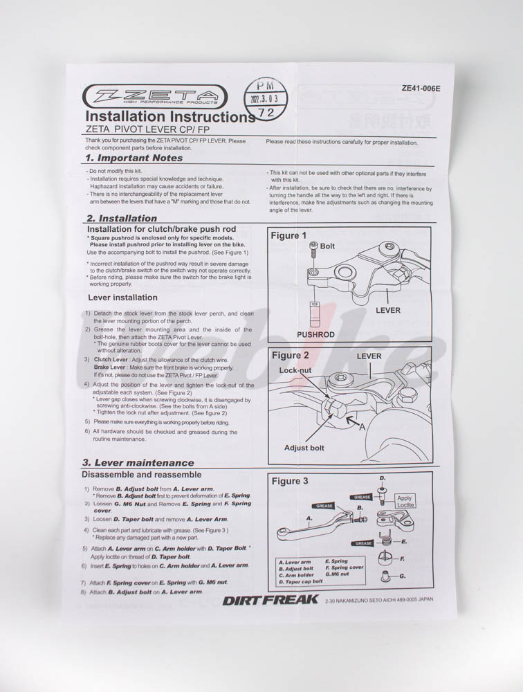 Pivot Street Lever Set_說明書