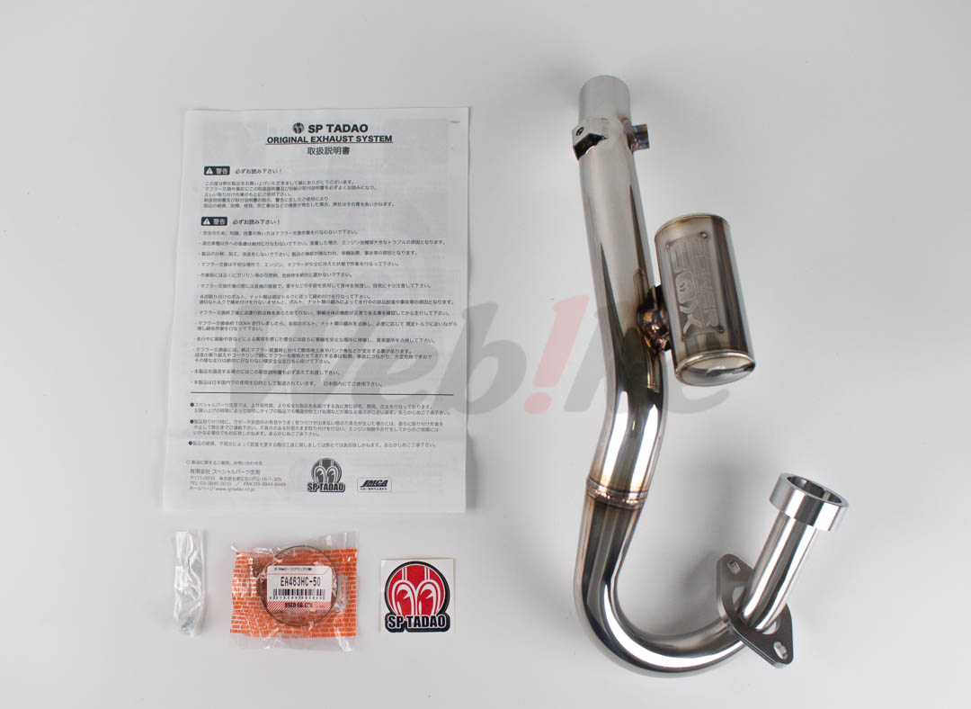 POWERBOX 前段排气管 CRF300 (21-) 等车款_全景