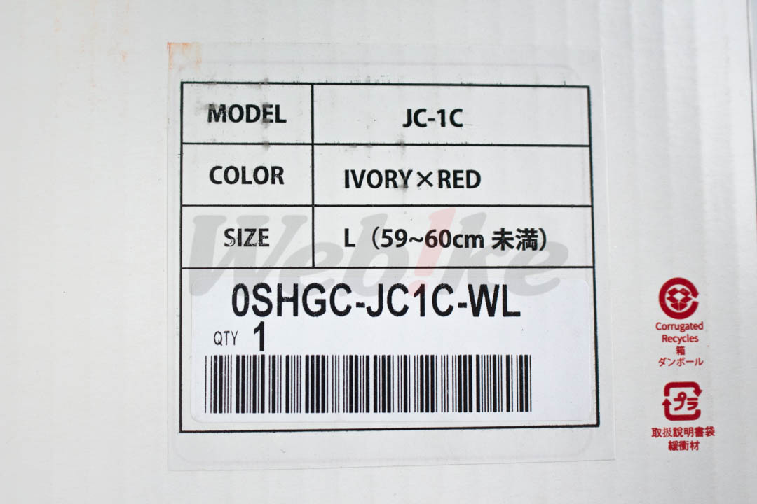 Monkey Helmet_標籤