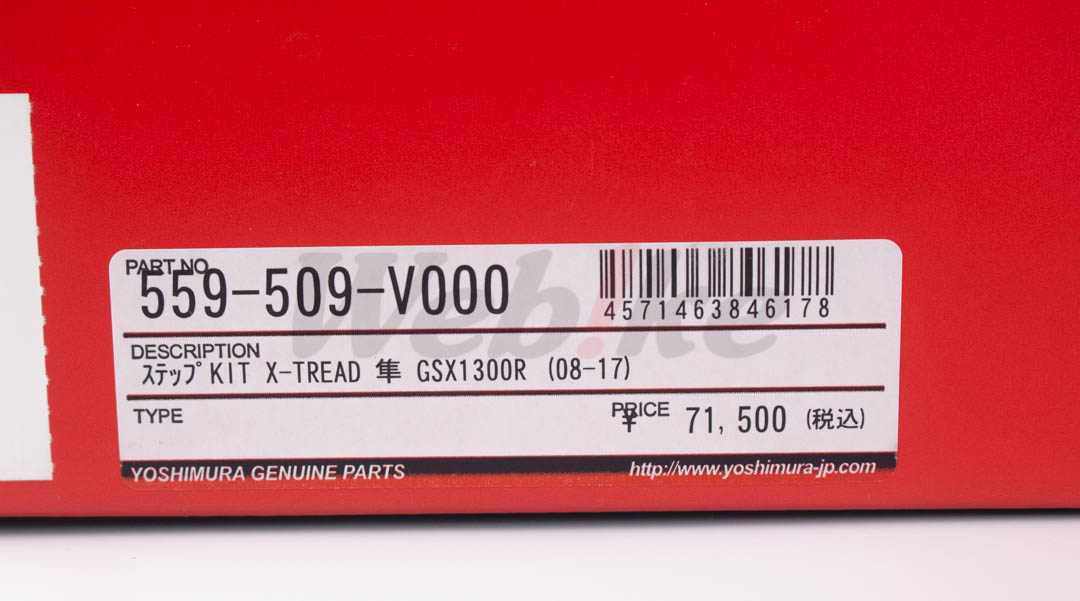 X-TREAD 脚踏后移套件 HAYABUSA 隼 (08-17)_标签
