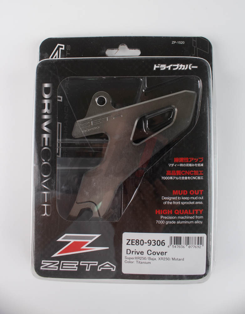 Drive Cover_外包裝