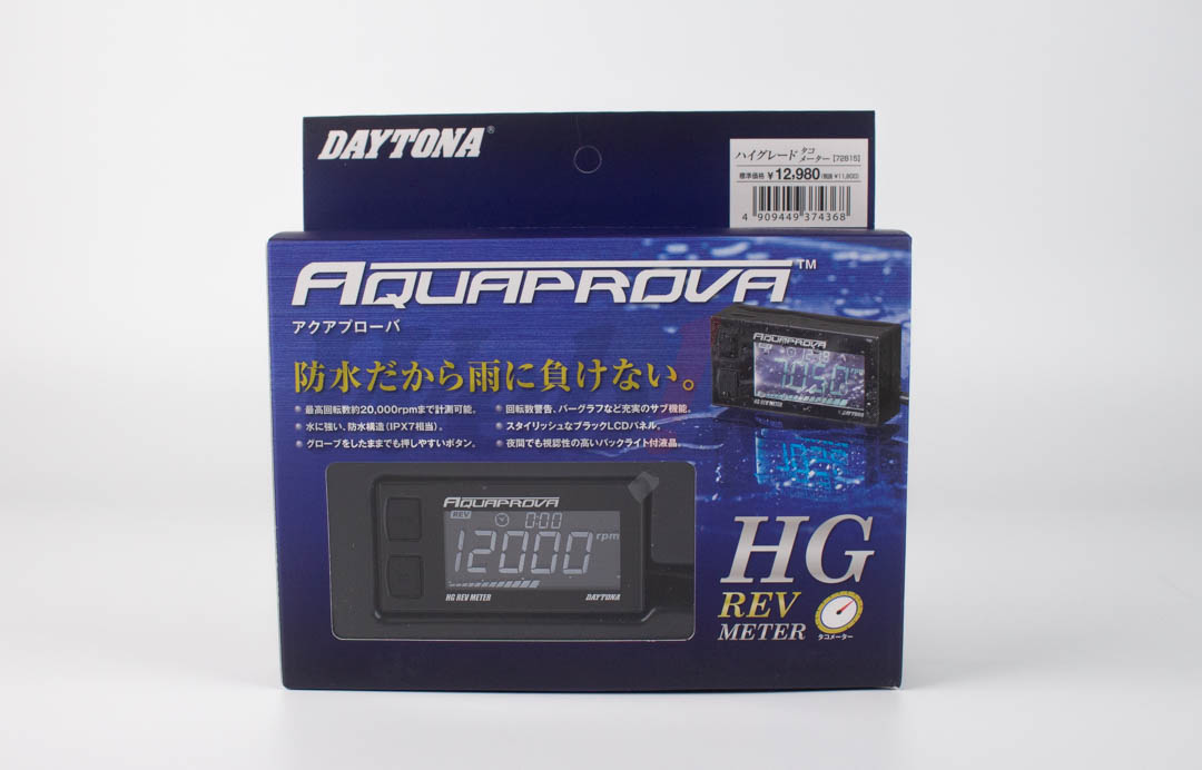 AQUAPROVA HG REV METER 防水數位儀錶_外包裝
