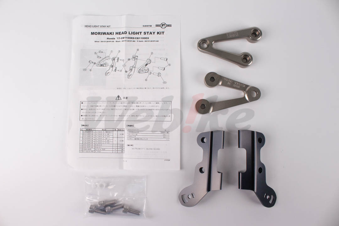 Headlight Bracket_全景