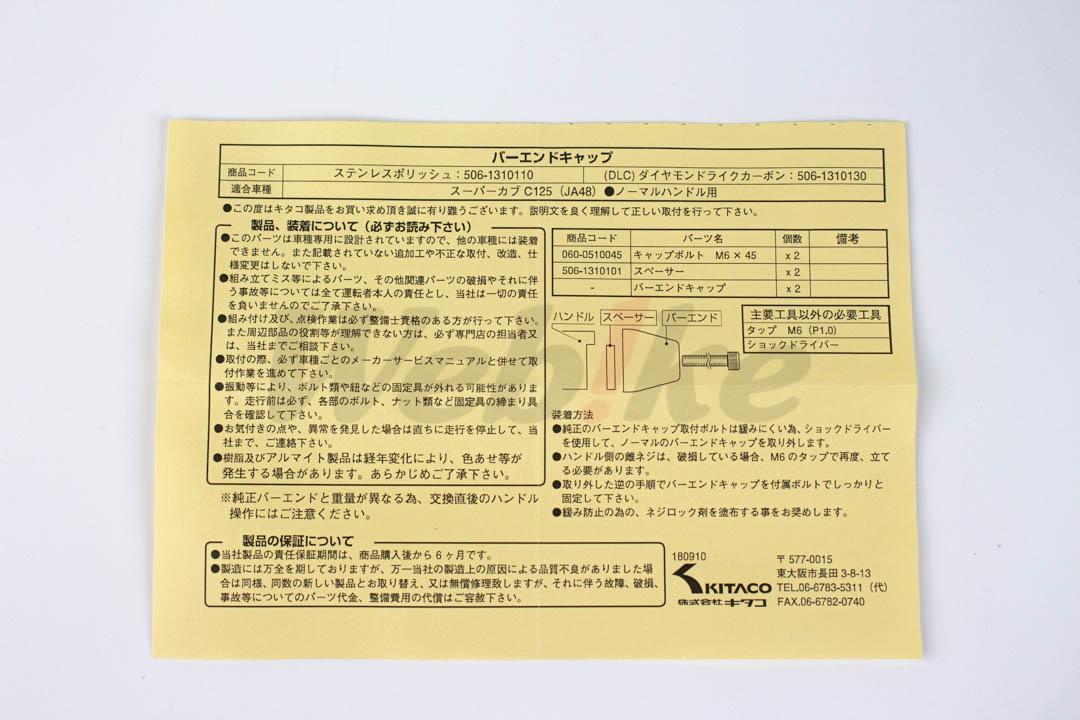 通用型 平衡端子_说明书 通用型 平衡端子_说明书