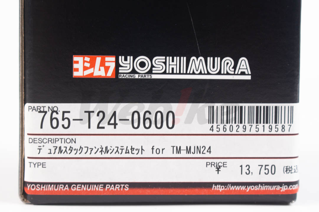 Dual Stack Funnel System Set for TM-MJN_標籤